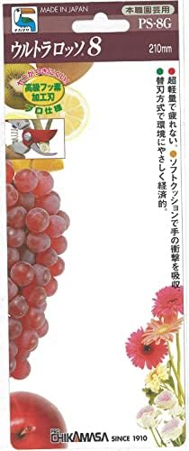 CHIKAMASA professzionális kertészeti metszőolló Ultra Rosso 8 210mm PS-8G (japán import)