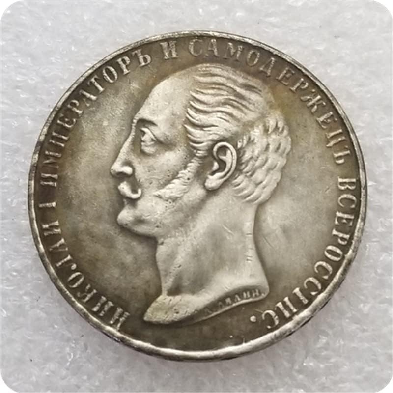 Oroszország 2:1 Rubel 1859 Június 25-Emlékmű Miklós Emlékérme 2370
